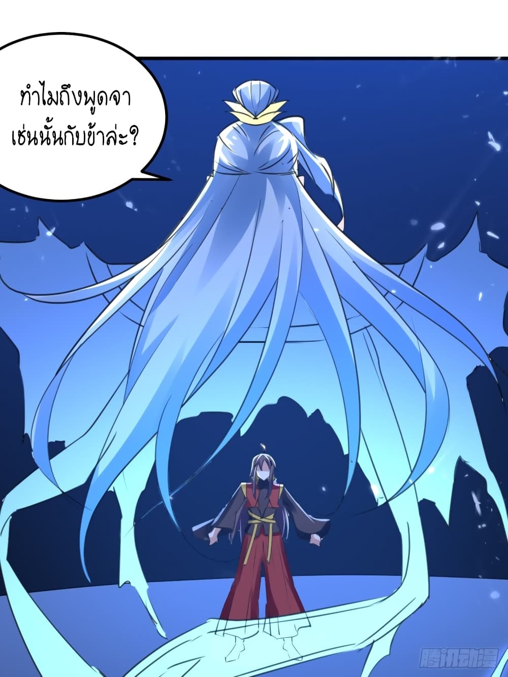 The Ultimate Son-in-Law from Different World page 19