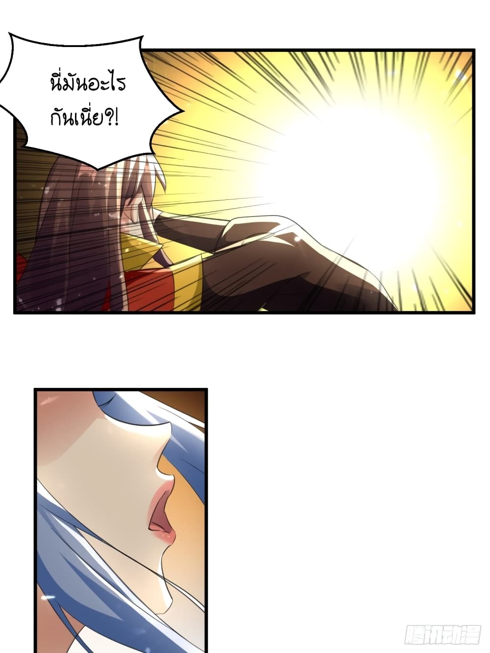 The Ultimate Son-in-Law from Different World page 22