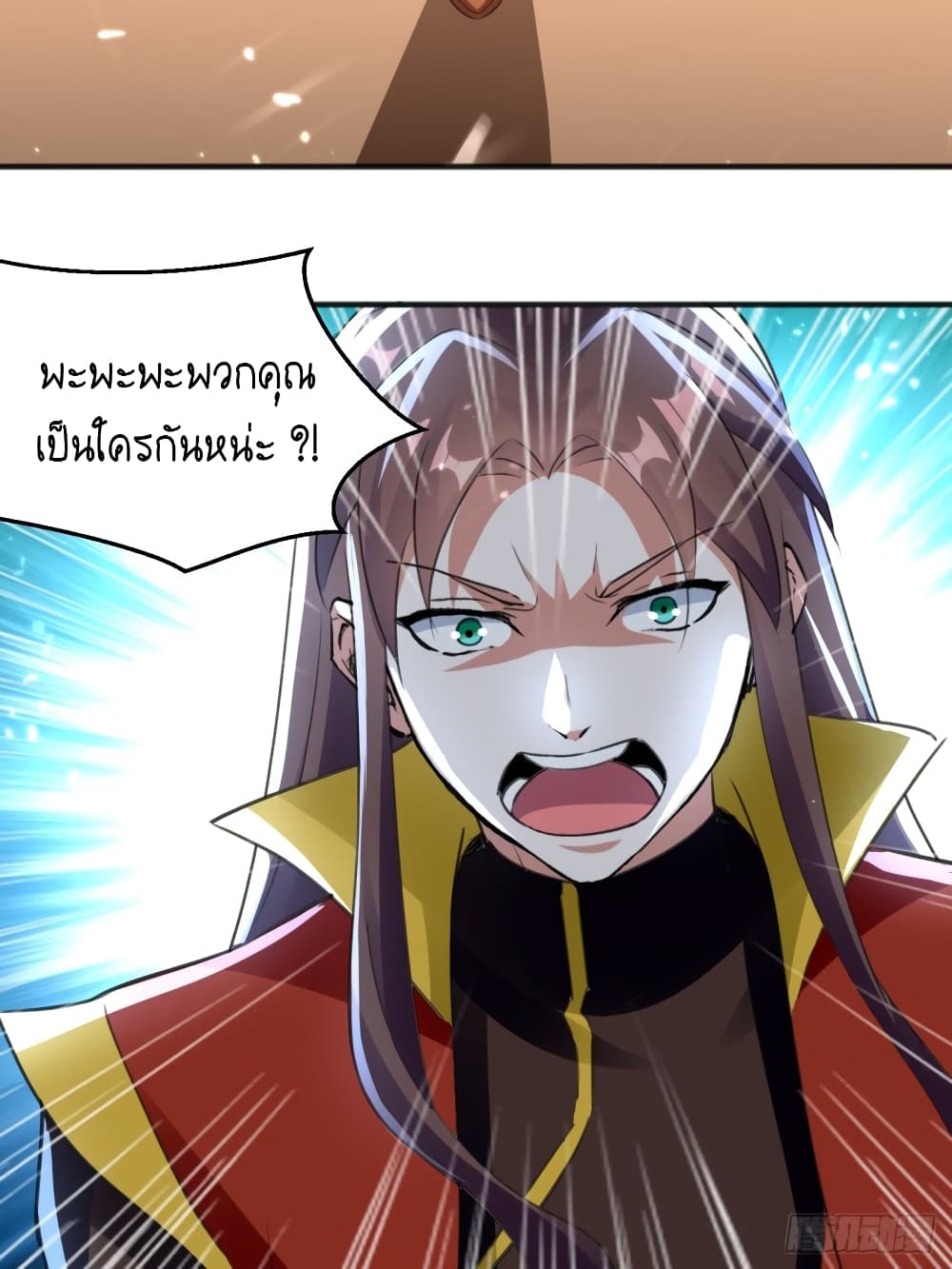 The Ultimate Son-in-Law from Different World page 26