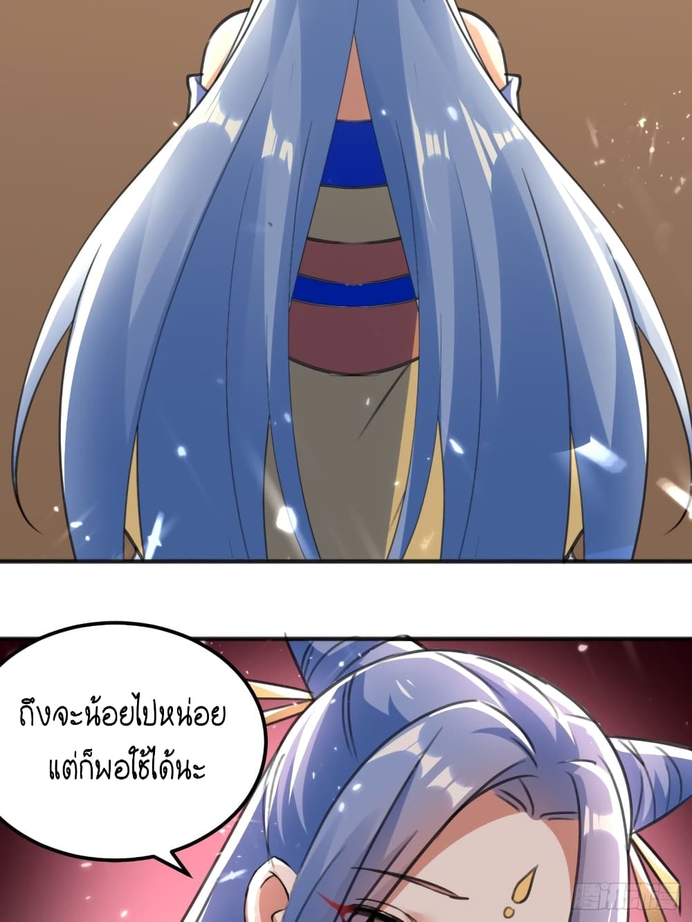 The Ultimate Son-in-Law from Different World page 29
