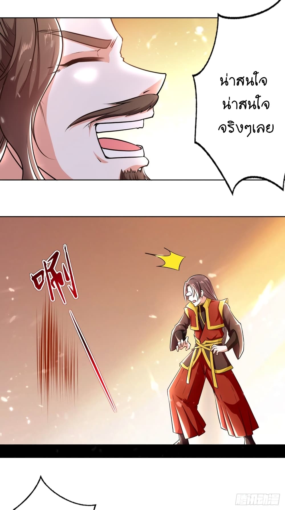 The Ultimate Son-in-Law from Different World page 10