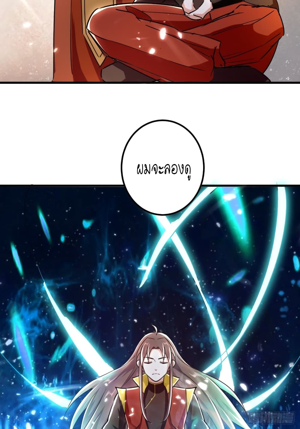 The Ultimate Son-in-Law from Different World page 29