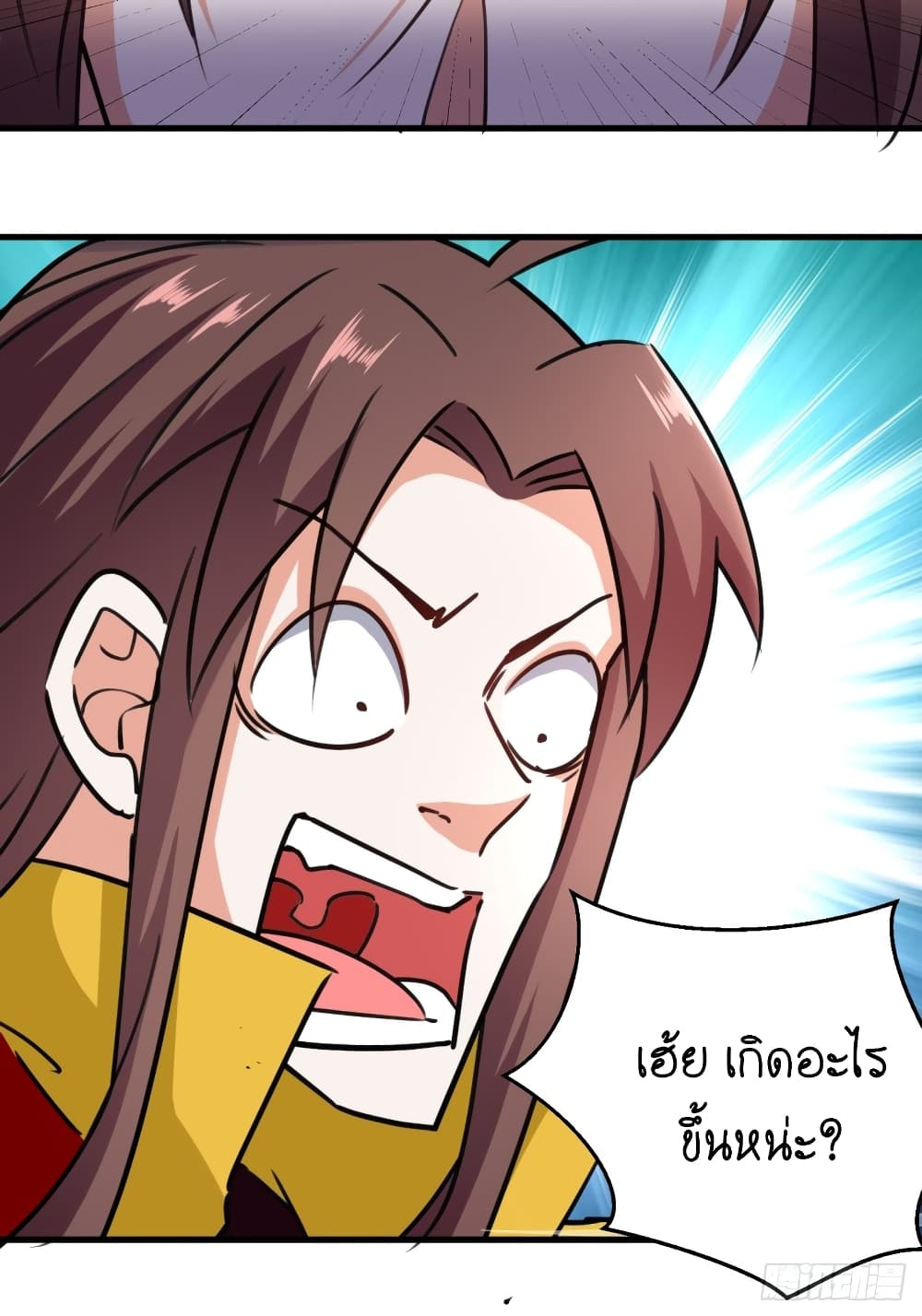 The Ultimate Son-in-Law from Different World page 40