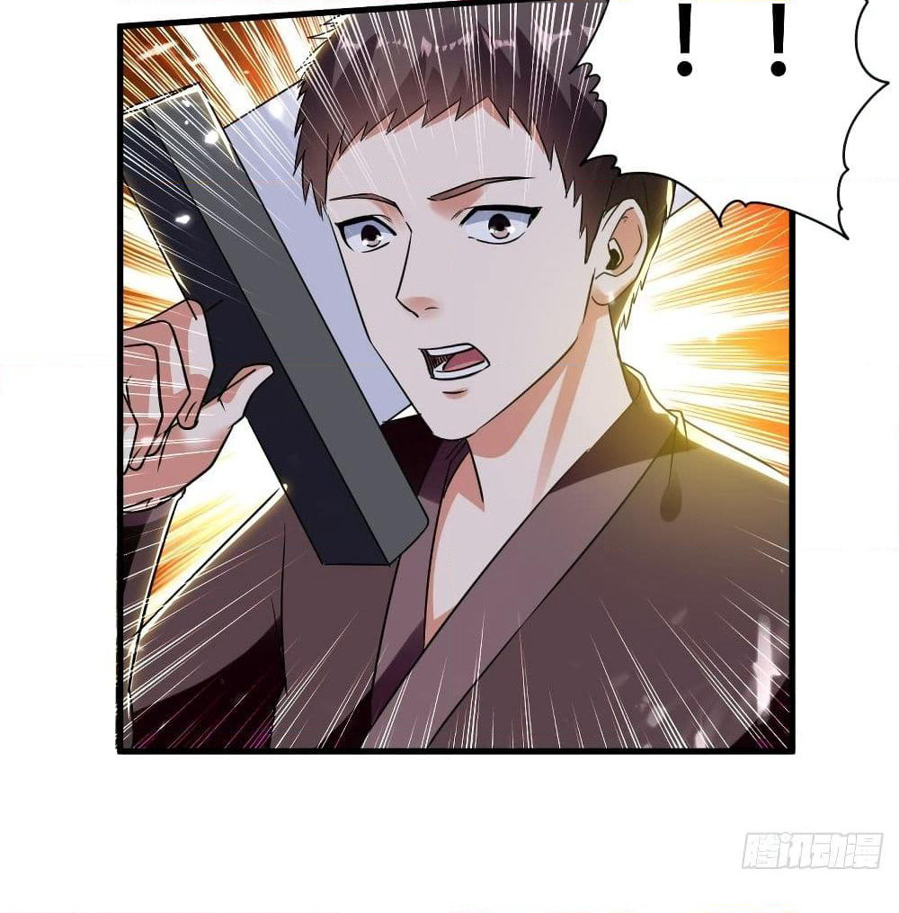 The Ultimate Son-in-Law from Different World page 12