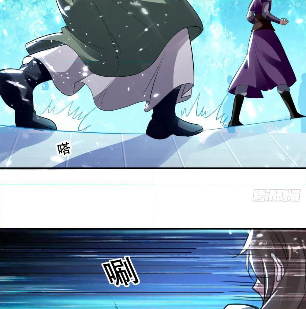 The Ultimate Son-in-Law from Different World page 43
