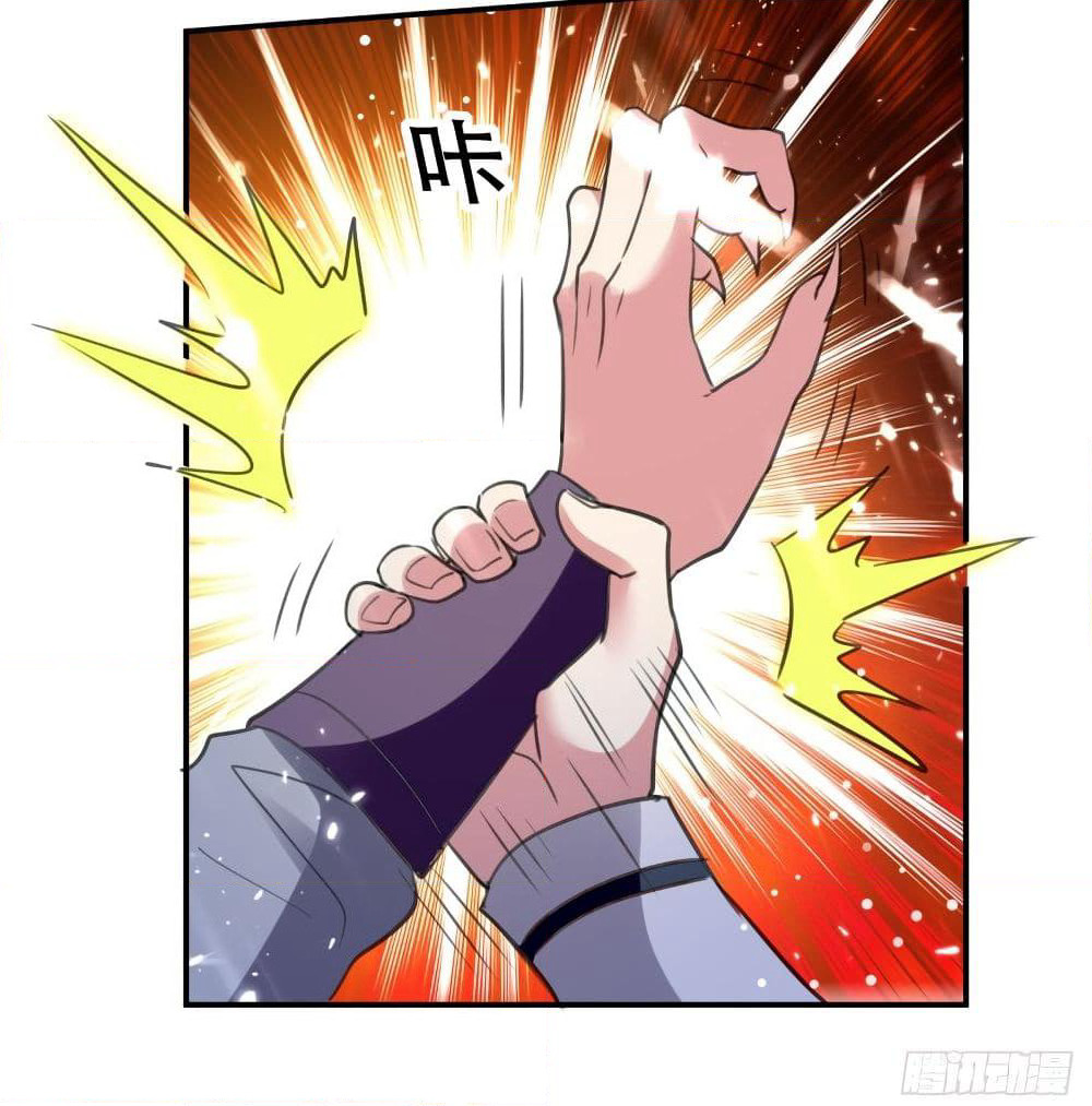 The Ultimate Son-in-Law from Different World page 36