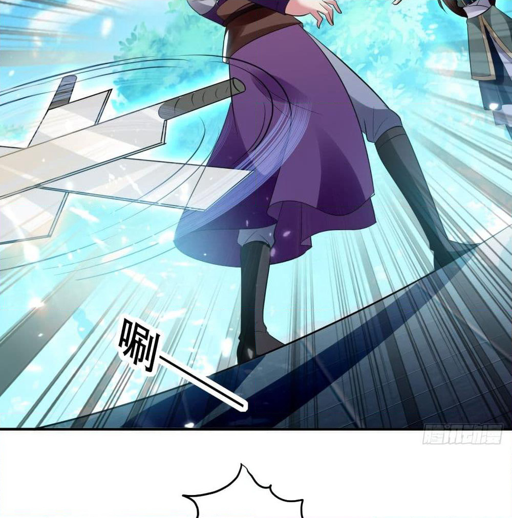 The Ultimate Son-in-Law from Different World page 45