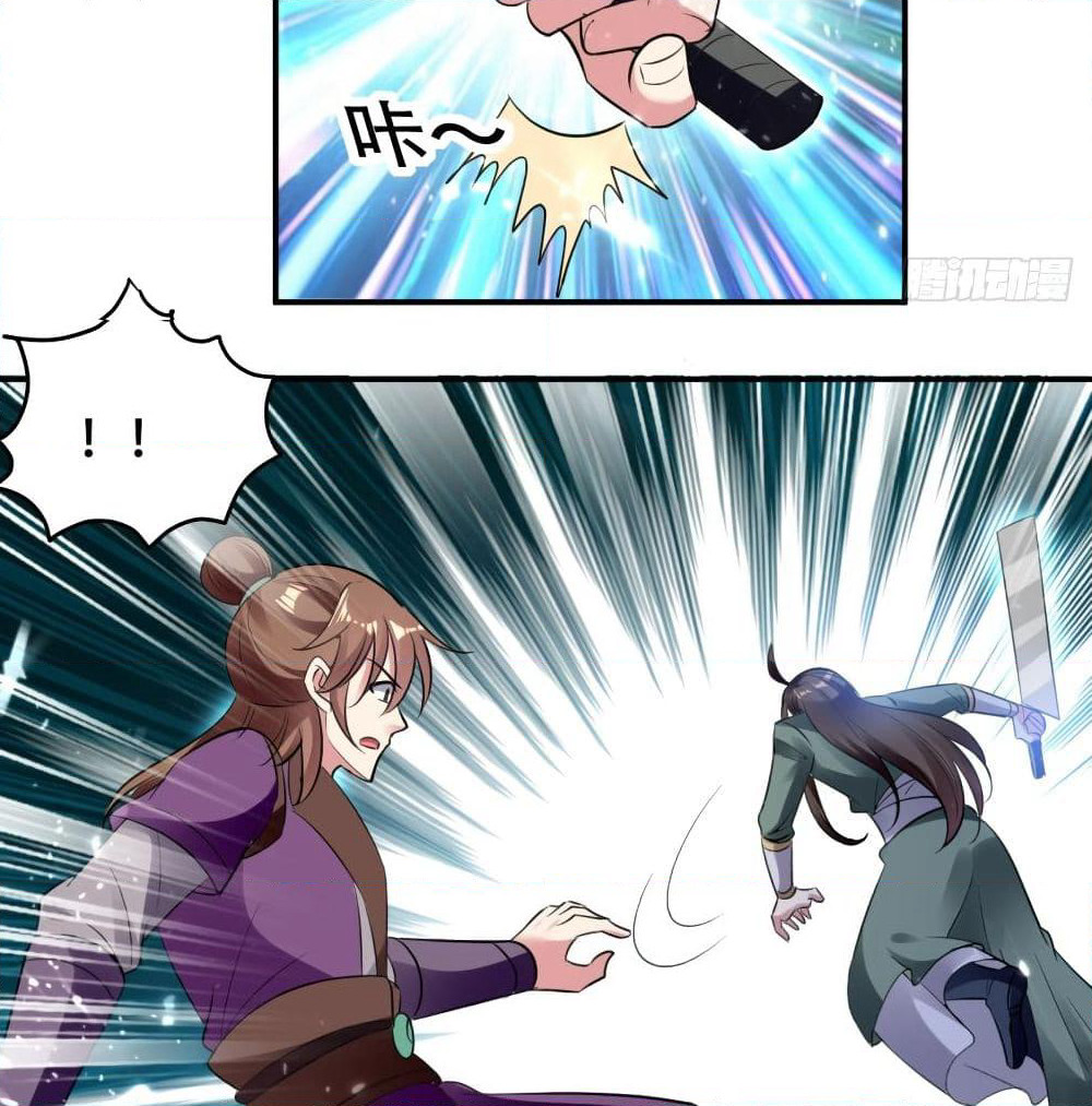 The Ultimate Son-in-Law from Different World page 50