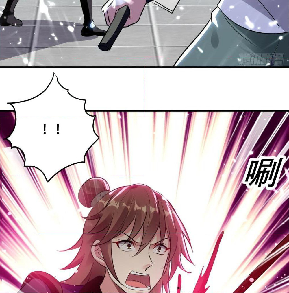 The Ultimate Son-in-Law from Different World page 55
