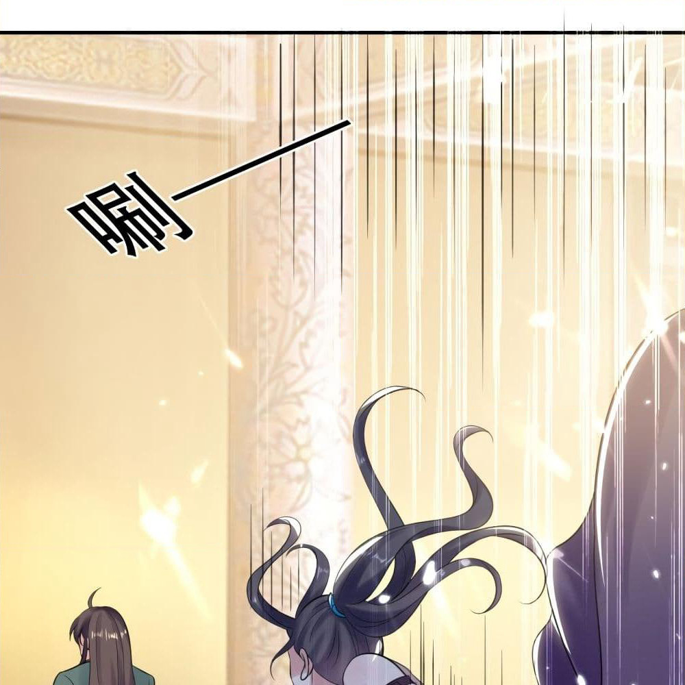 The Ultimate Son-in-Law from Different World page 27