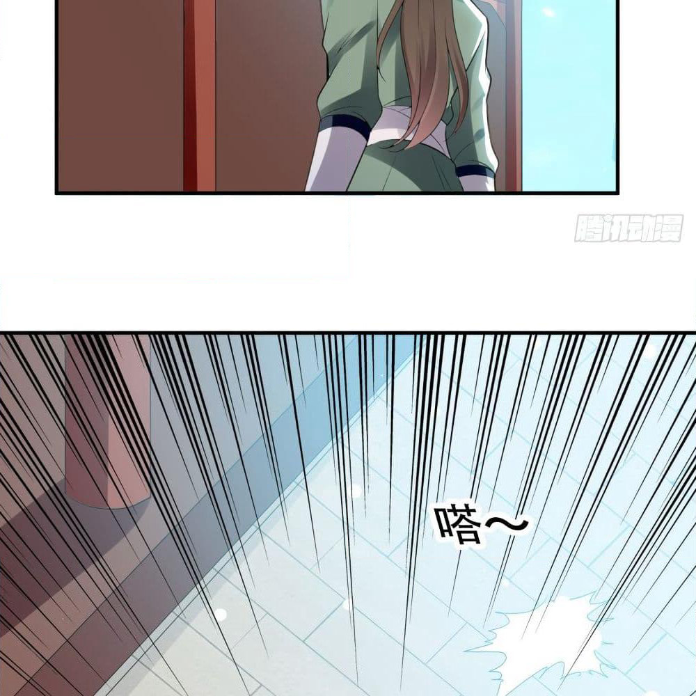 The Ultimate Son-in-Law from Different World page 54
