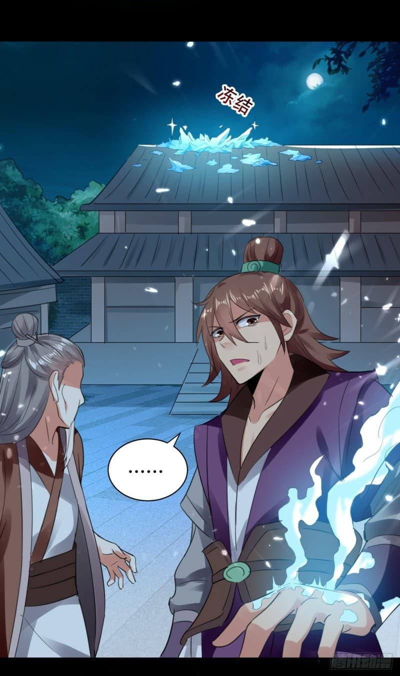 The Ultimate Son-in-Law from Different World page 33