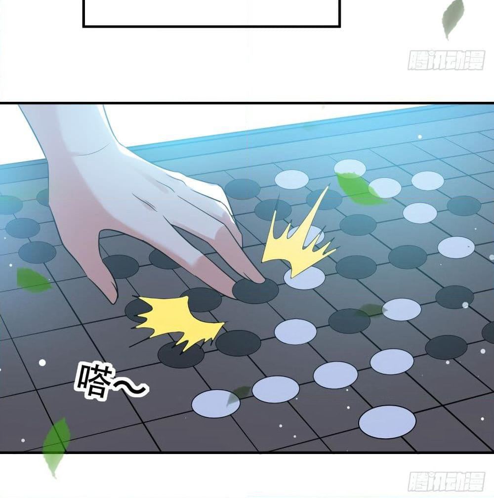 The Ultimate Son-in-Law from Different World page 39