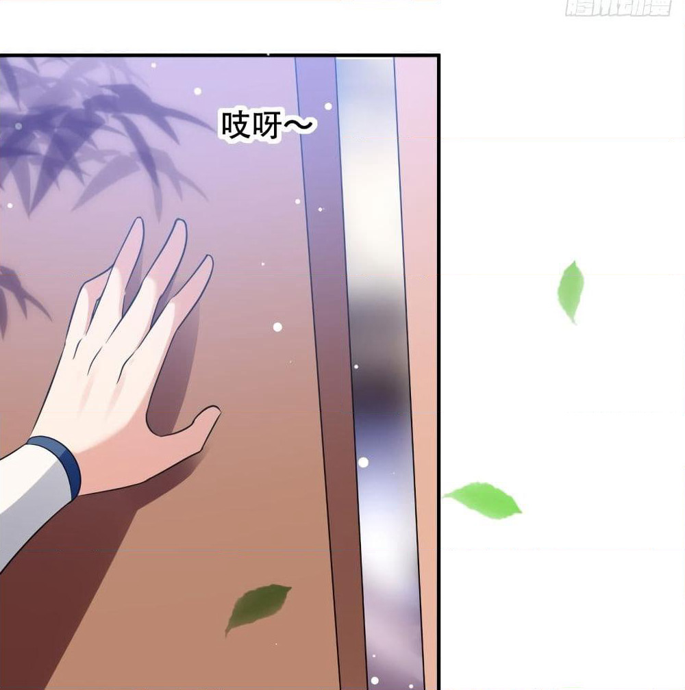 The Ultimate Son-in-Law from Different World page 41