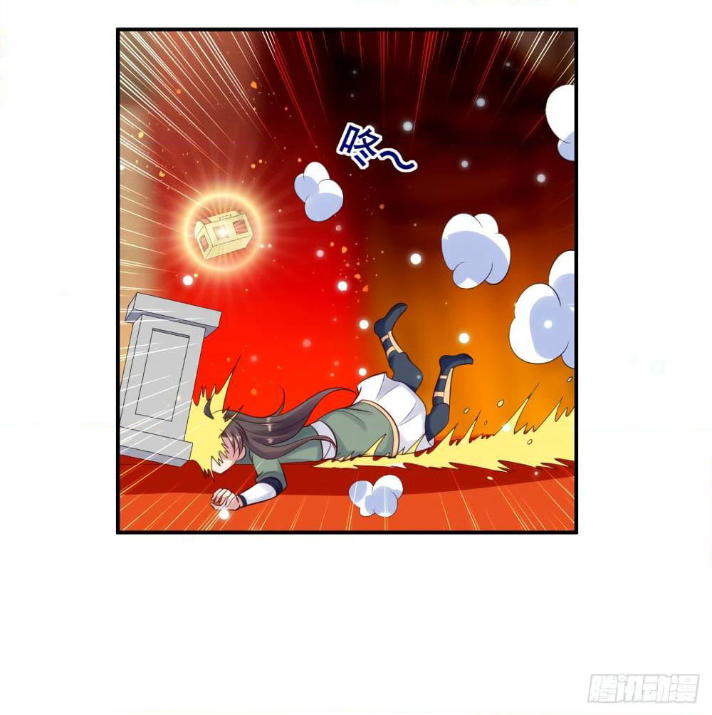 The Ultimate Son-in-Law from Different World page 7