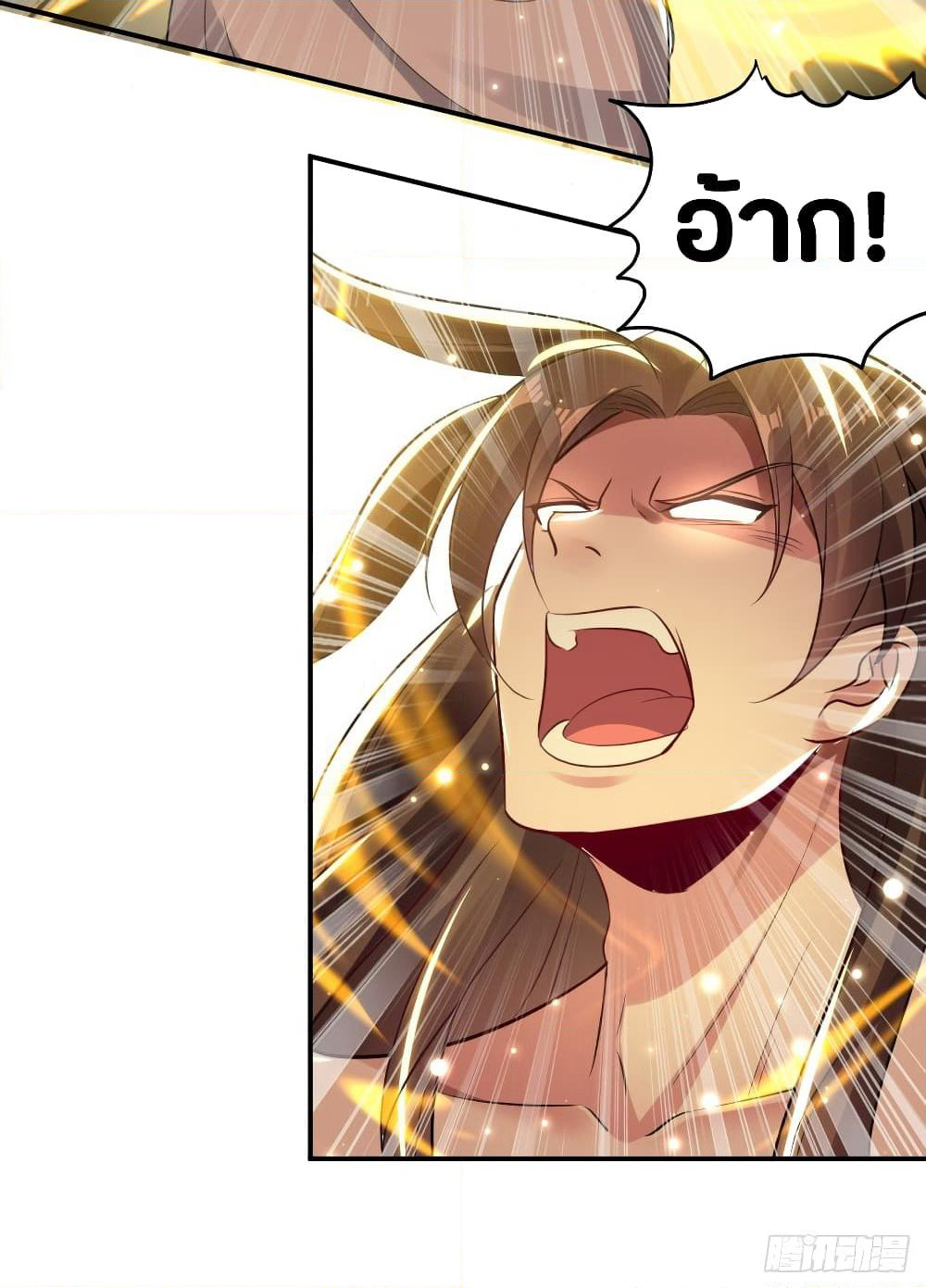The Ultimate Son-in-Law from Different World page 21