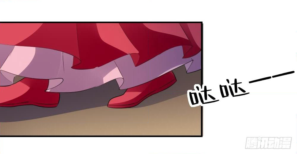 The Ultimate Son-in-Law from Different World page 35