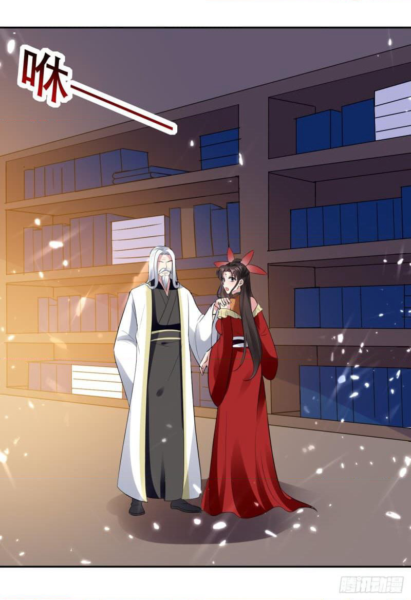 The Ultimate Son-in-Law from Different World page 28