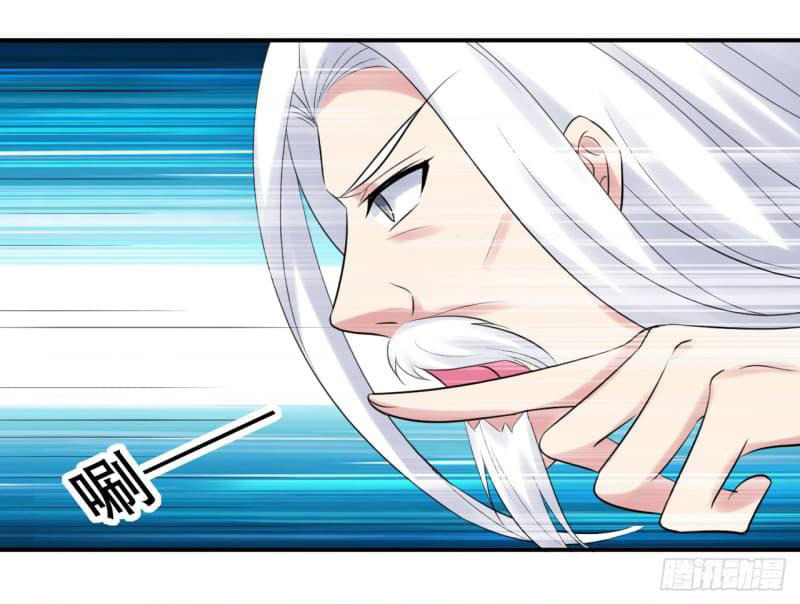 The Ultimate Son-in-Law from Different World page 6