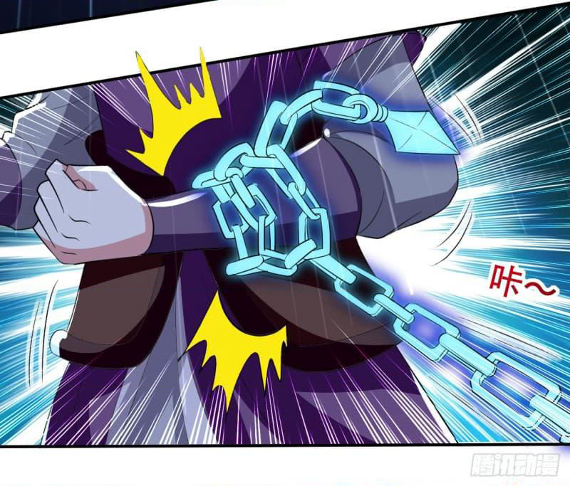 The Ultimate Son-in-Law from Different World page 32