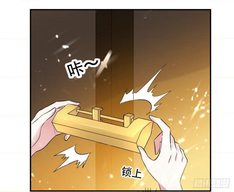 The Ultimate Son-in-Law from Different World page 27