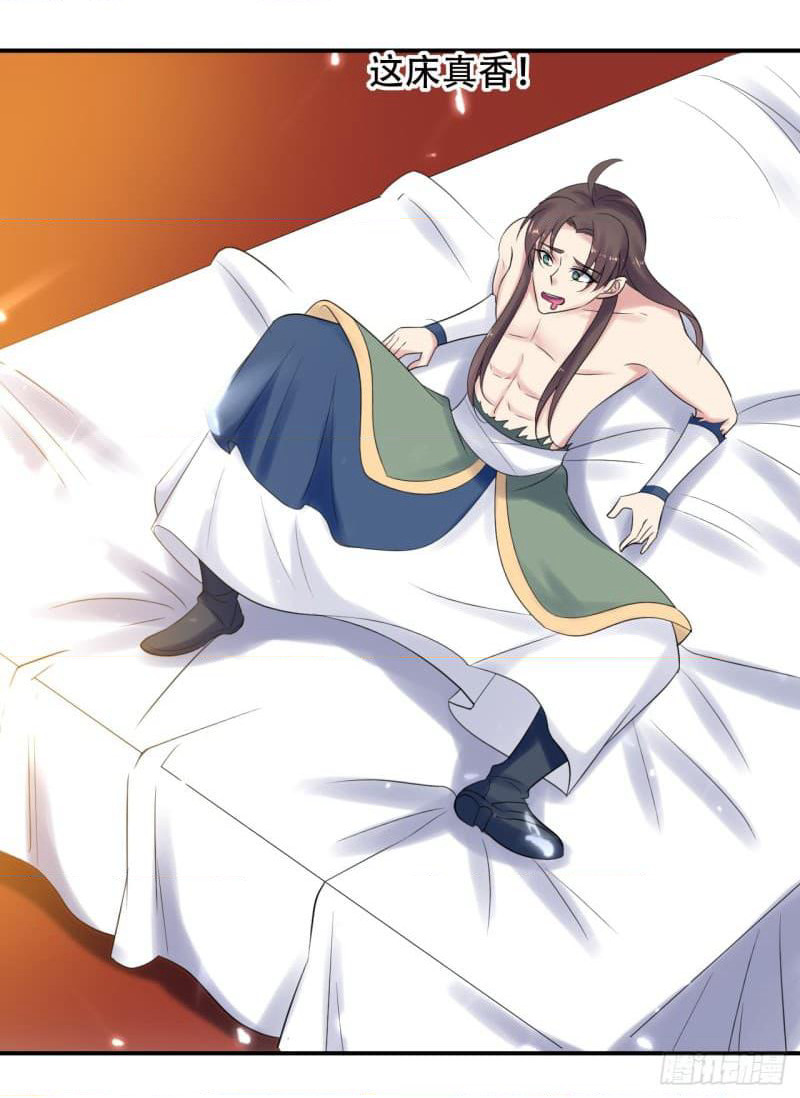 The Ultimate Son-in-Law from Different World page 33