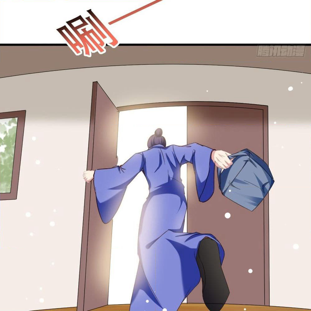 The Ultimate Son-in-Law from Different World page 21