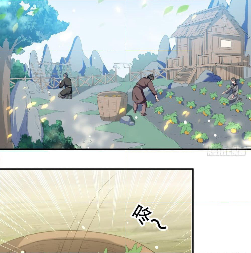 The Ultimate Son-in-Law from Different World page 3