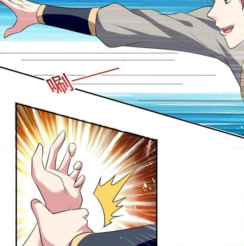The Ultimate Son-in-Law from Different World page 38