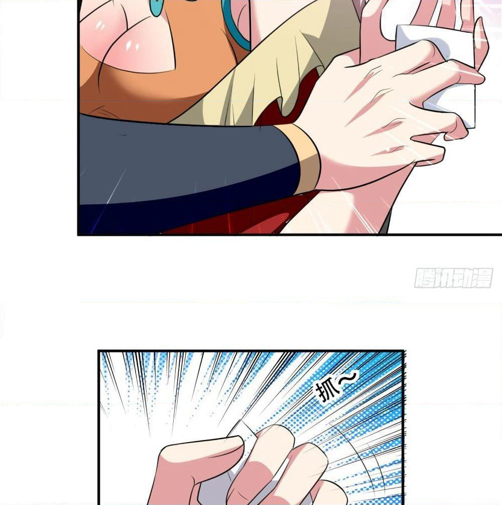 The Ultimate Son-in-Law from Different World page 42