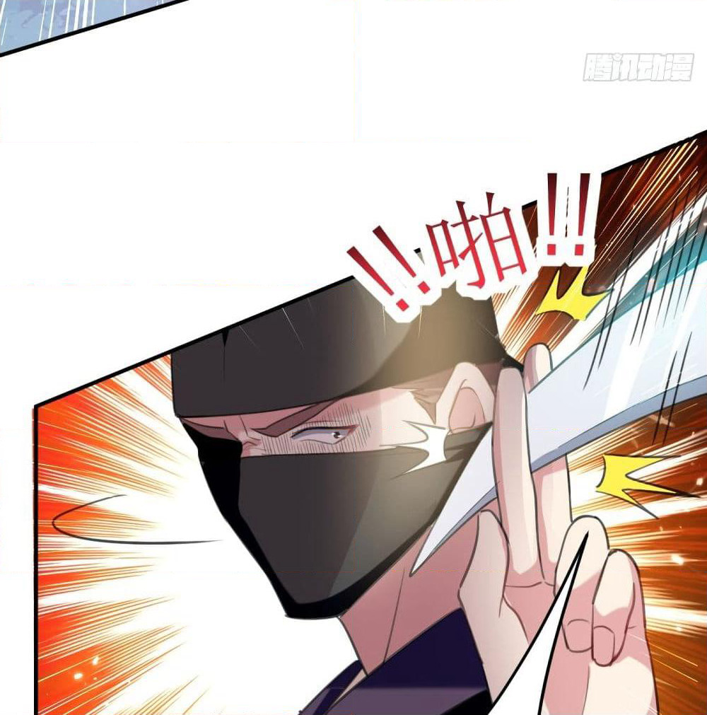 The Ultimate Son-in-Law from Different World page 7