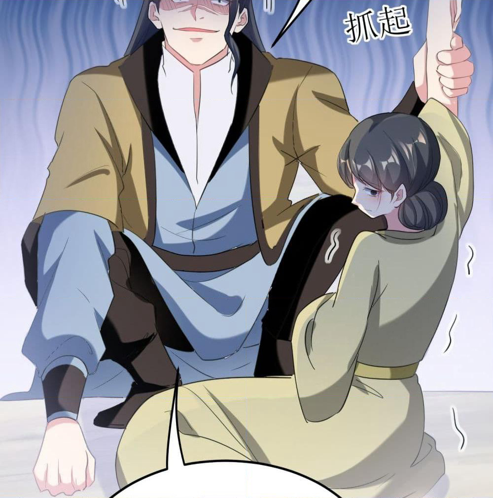The Ultimate Son-in-Law from Different World page 9