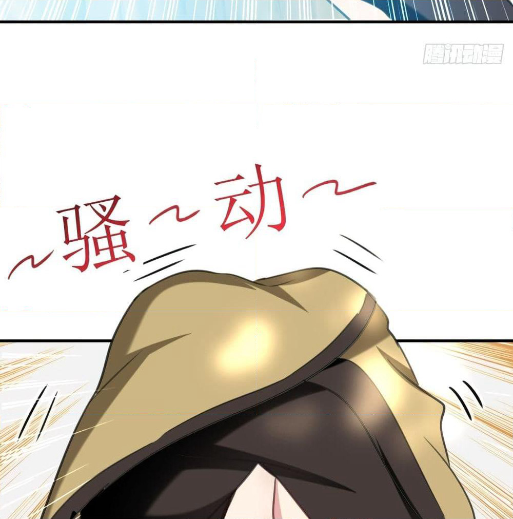The Ultimate Son-in-Law from Different World page 15