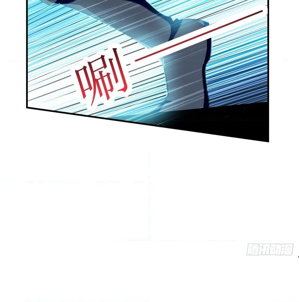 The Ultimate Son-in-Law from Different World page 17