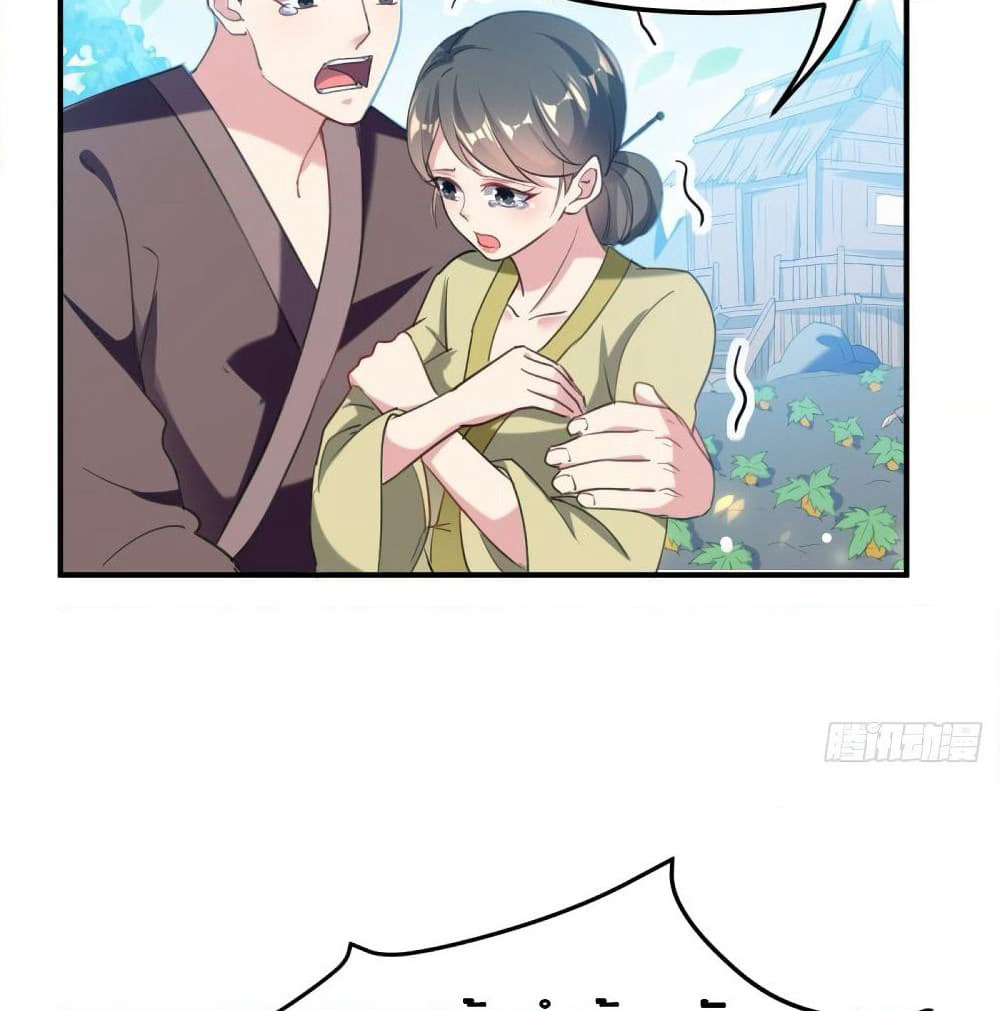 The Ultimate Son-in-Law from Different World page 25