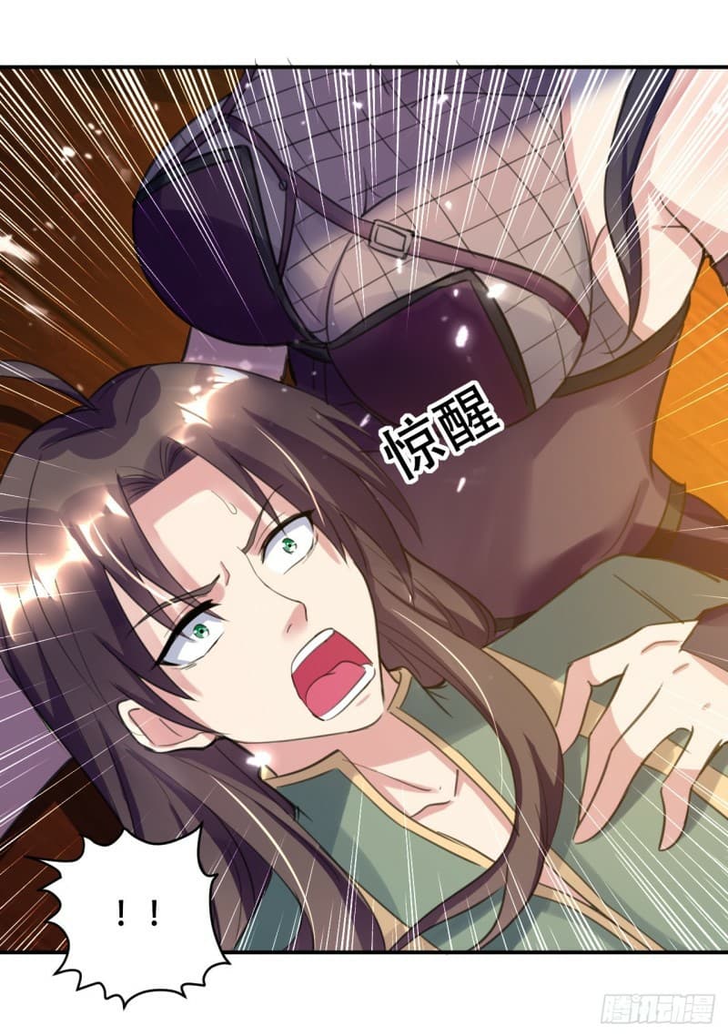 The Ultimate Son-in-Law from Different World page 33