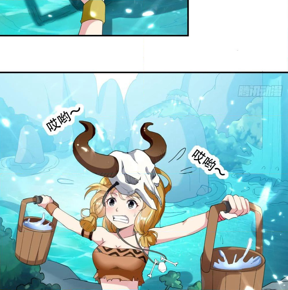 The Ultimate Son-in-Law from Different World page 5