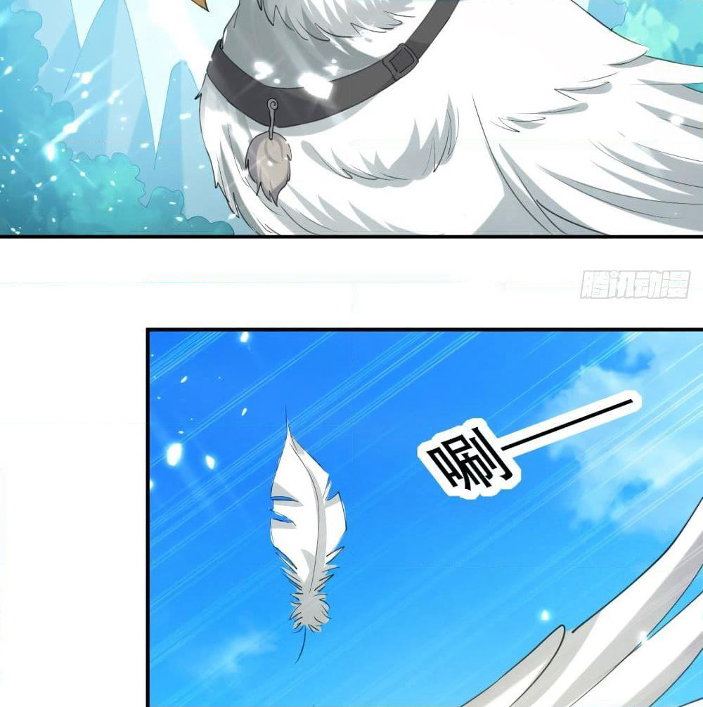 The Ultimate Son-in-Law from Different World page 13