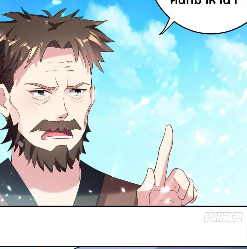 The Ultimate Son-in-Law from Different World page 23