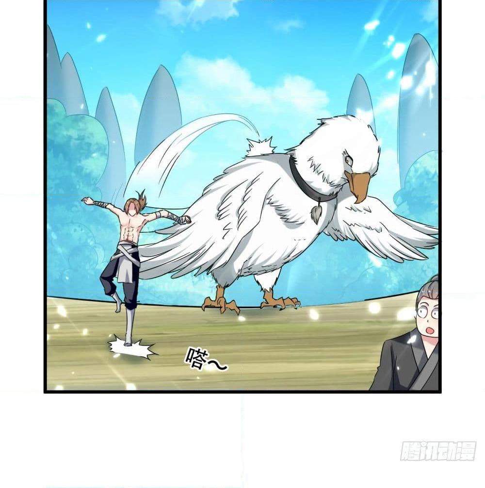The Ultimate Son-in-Law from Different World page 50