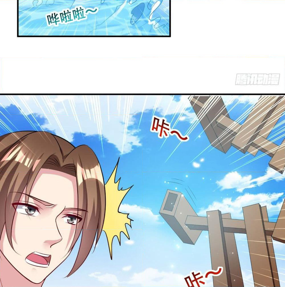 The Ultimate Son-in-Law from Different World page 23