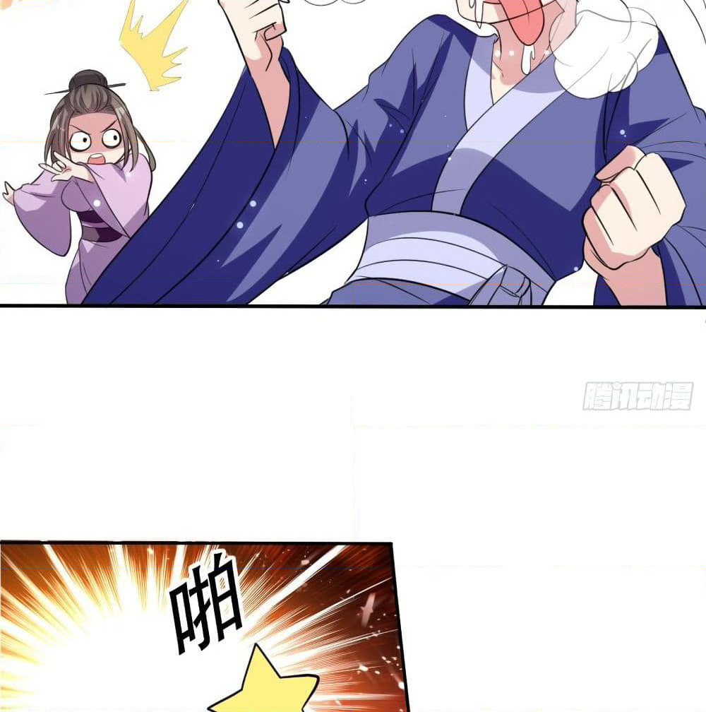 The Ultimate Son-in-Law from Different World page 20