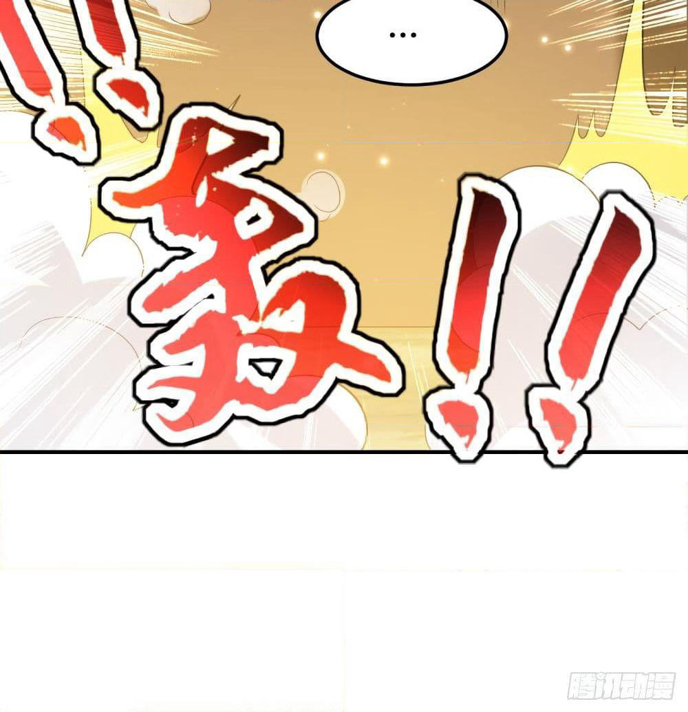 The Ultimate Son-in-Law from Different World page 79