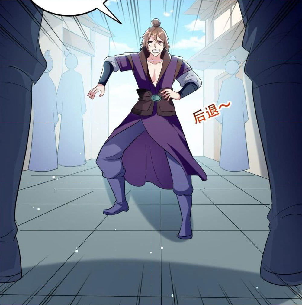 The Ultimate Son-in-Law from Different World page 30