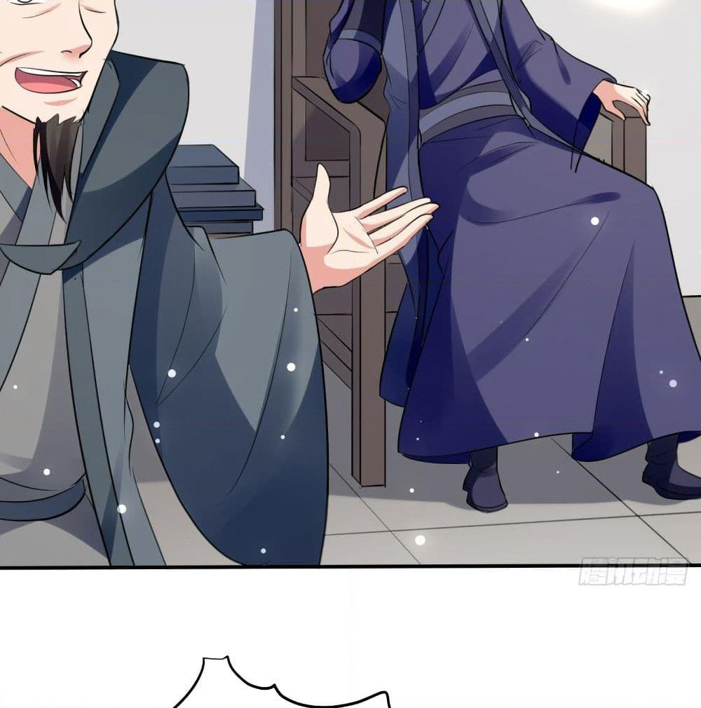 The Ultimate Son-in-Law from Different World page 59