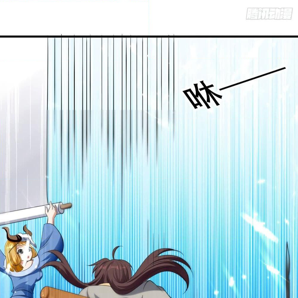 The Ultimate Son-in-Law from Different World page 24