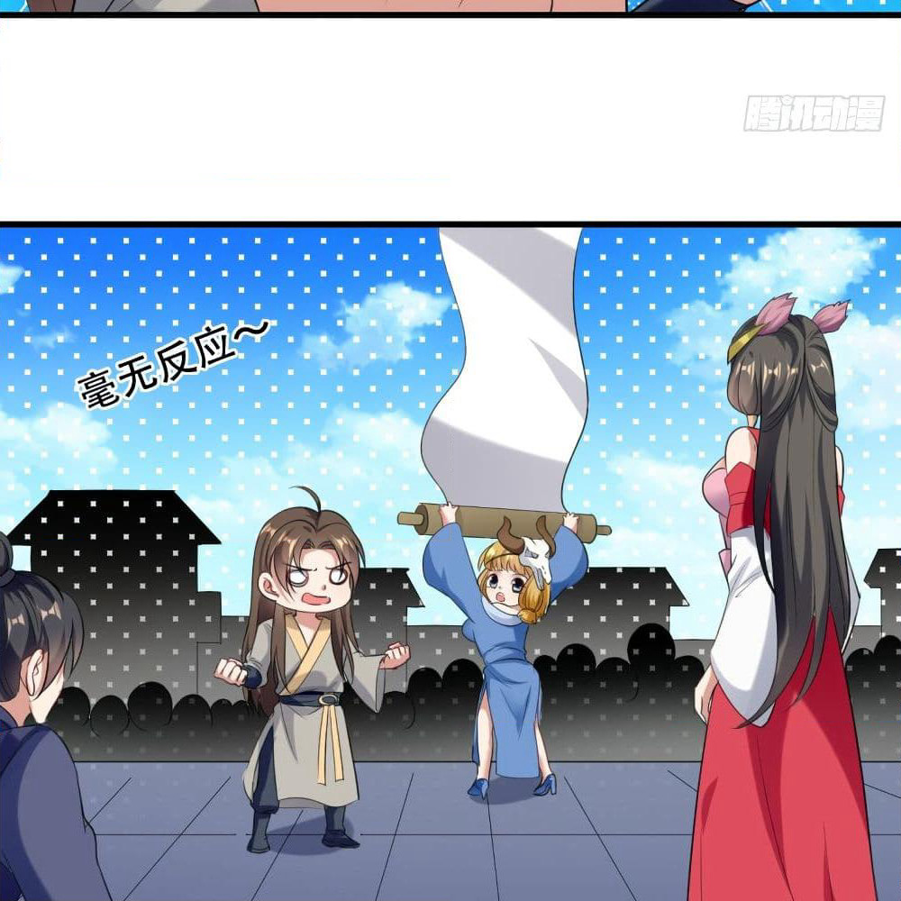 The Ultimate Son-in-Law from Different World page 42