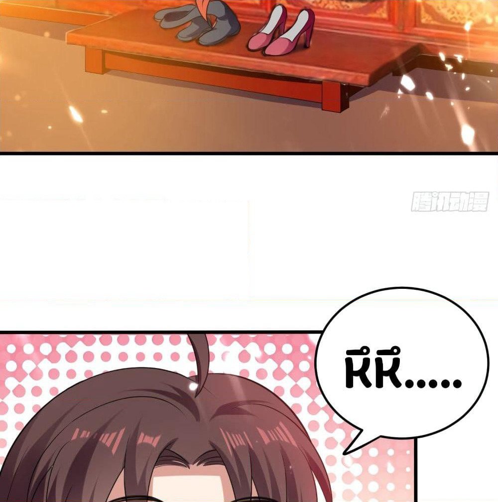 The Ultimate Son-in-Law from Different World page 3