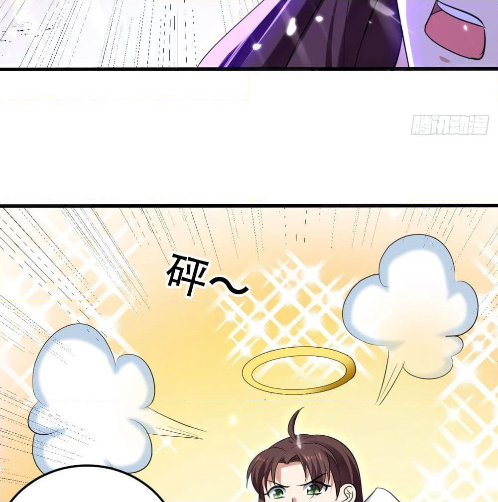 The Ultimate Son-in-Law from Different World page 10