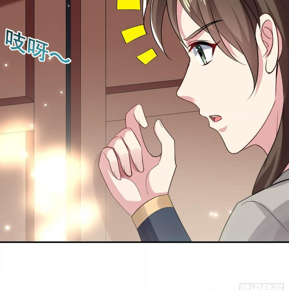 The Ultimate Son-in-Law from Different World page 25